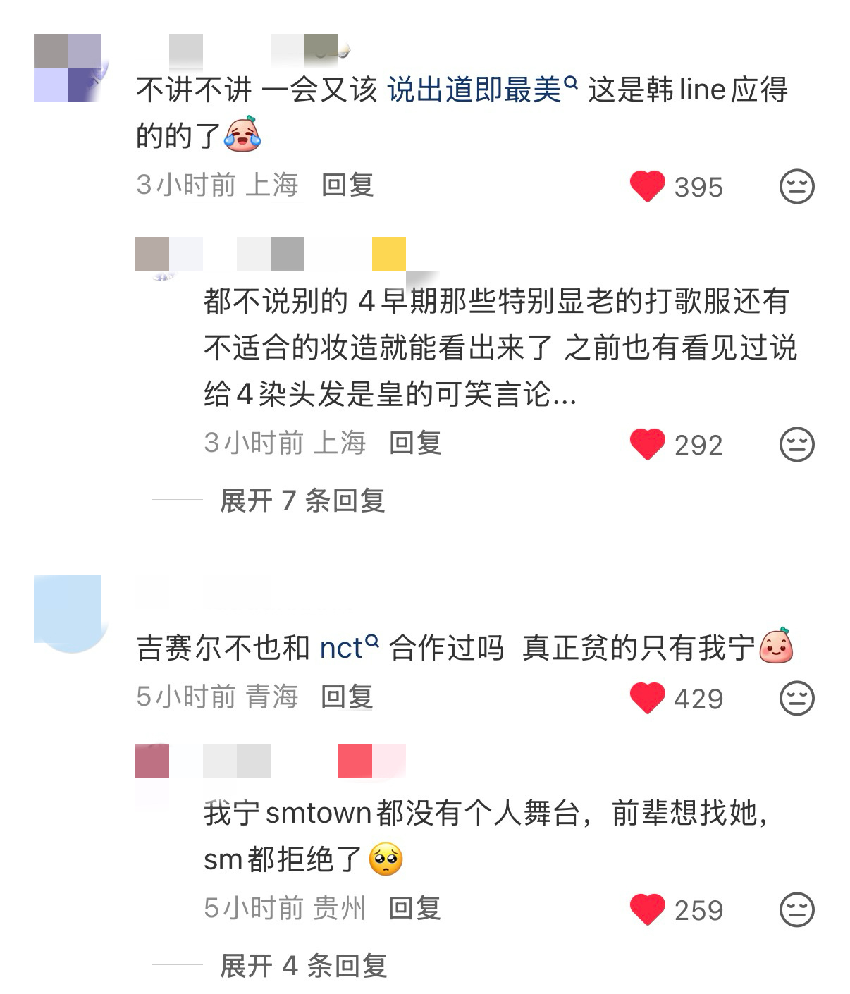 不讲不讲现在很多“吒粉”都不知道这些事吧