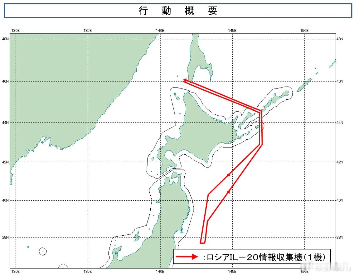 日本自卫队统合幕僚监部1月26日发布公告称，当地时间1月26日下午，日本自卫队确