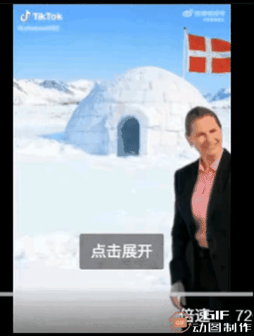 欧洲若出兵格陵兰岛能阻止美国吗蚂蚁岂能撼树，螳臂何以挡车，看看欧洲的样子，他们出