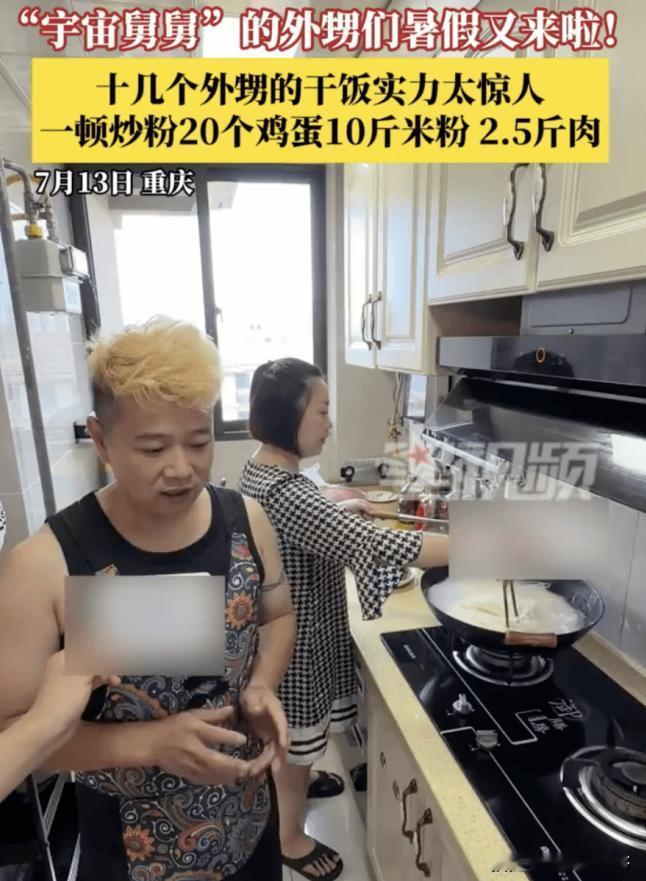 不知道大家有没有刷到过重庆这位被网友戏称宇宙舅舅的大哥，前几年第一次看他的视频时