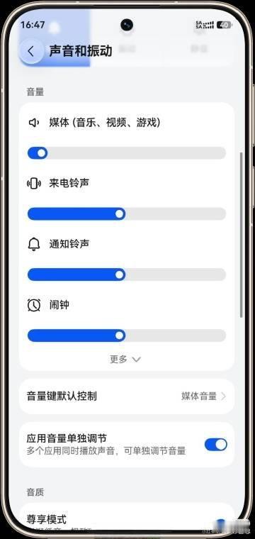 王菲 演唱会真嫂子定律Mate80更新鸿蒙125版本直接爽飞✨终于等到Mate8