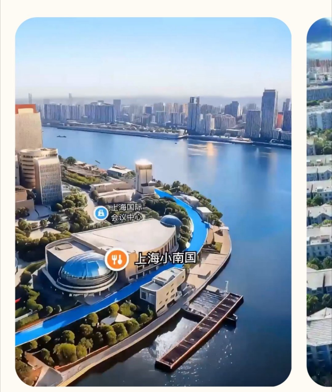 全球范围首度实现飞行实景探店 说实话，探店前能“飞”进去看看真实环境，这体验真的