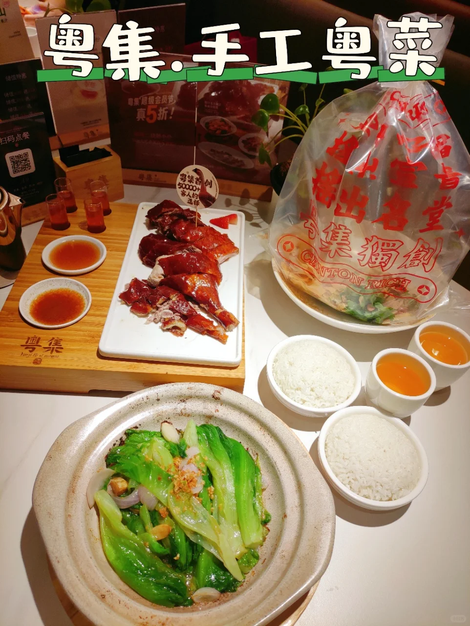 晚餐的正确打开方式🍖+🍺快乐加倍不NG