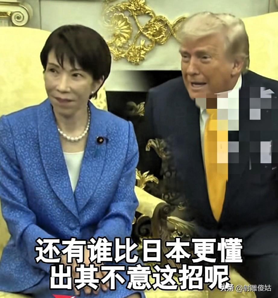 特朗普果然是快人快语，不分场合，不留情面，即便面对其关键盟友，也同样如此；面对日