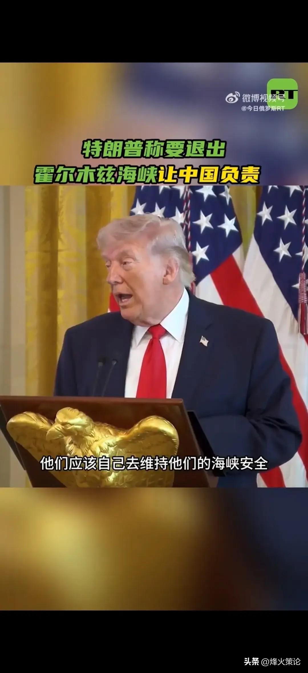 懂王彻底蔫了！
黄头发也变白了。以前那个趾高气扬、意气风发的懂王，现在是肉眼可见