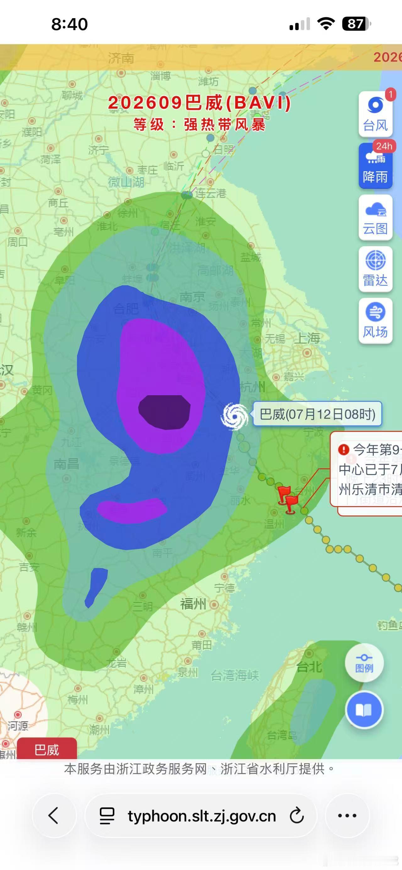 上海今天风力略大，其他正常 