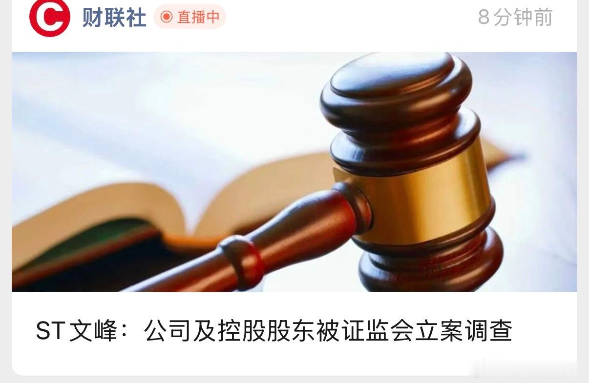 我还以为救市了 