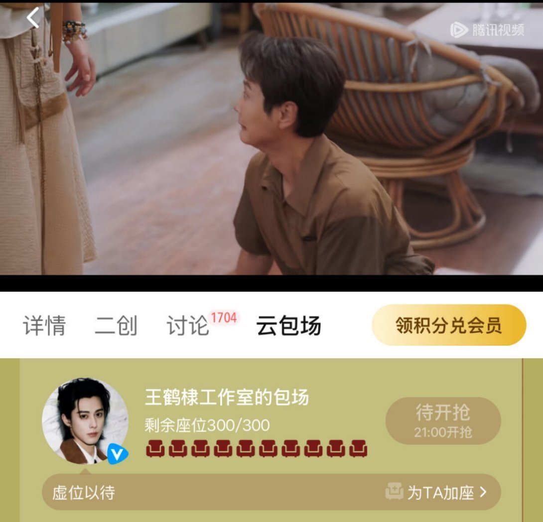 王鹤棣包场李雪琴新剧我们棣棣又偷摸摸给朋友包场啦，包场雪琴新剧《毒舌家庭》，顶好