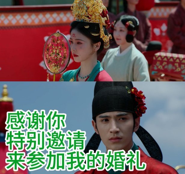 当着前任的面走向现任的婚车 墨修尧探头看戏，莫离淡定路过前任，这画面比电视剧还精
