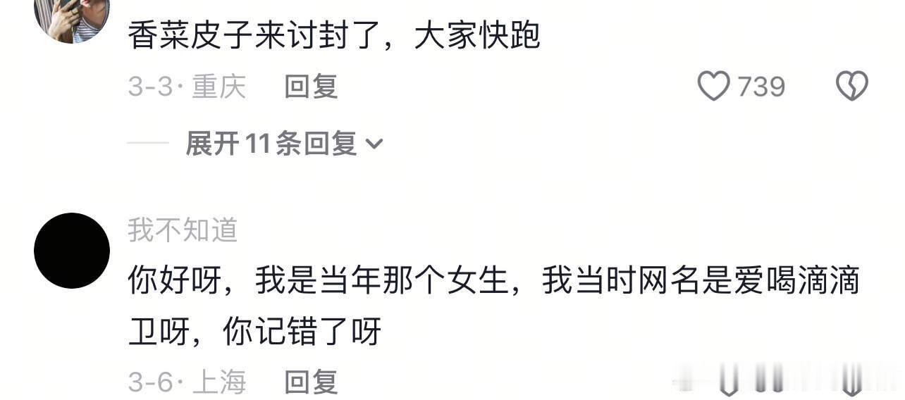 《感动自己，恶心别人》哈哈哈哈哈哈哈哈哈哈 