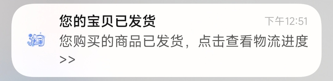 这是啥
