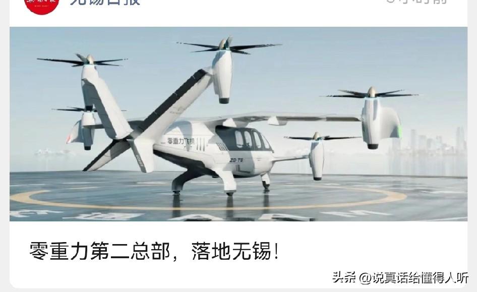 那第一总部是合肥？还是南京南京？