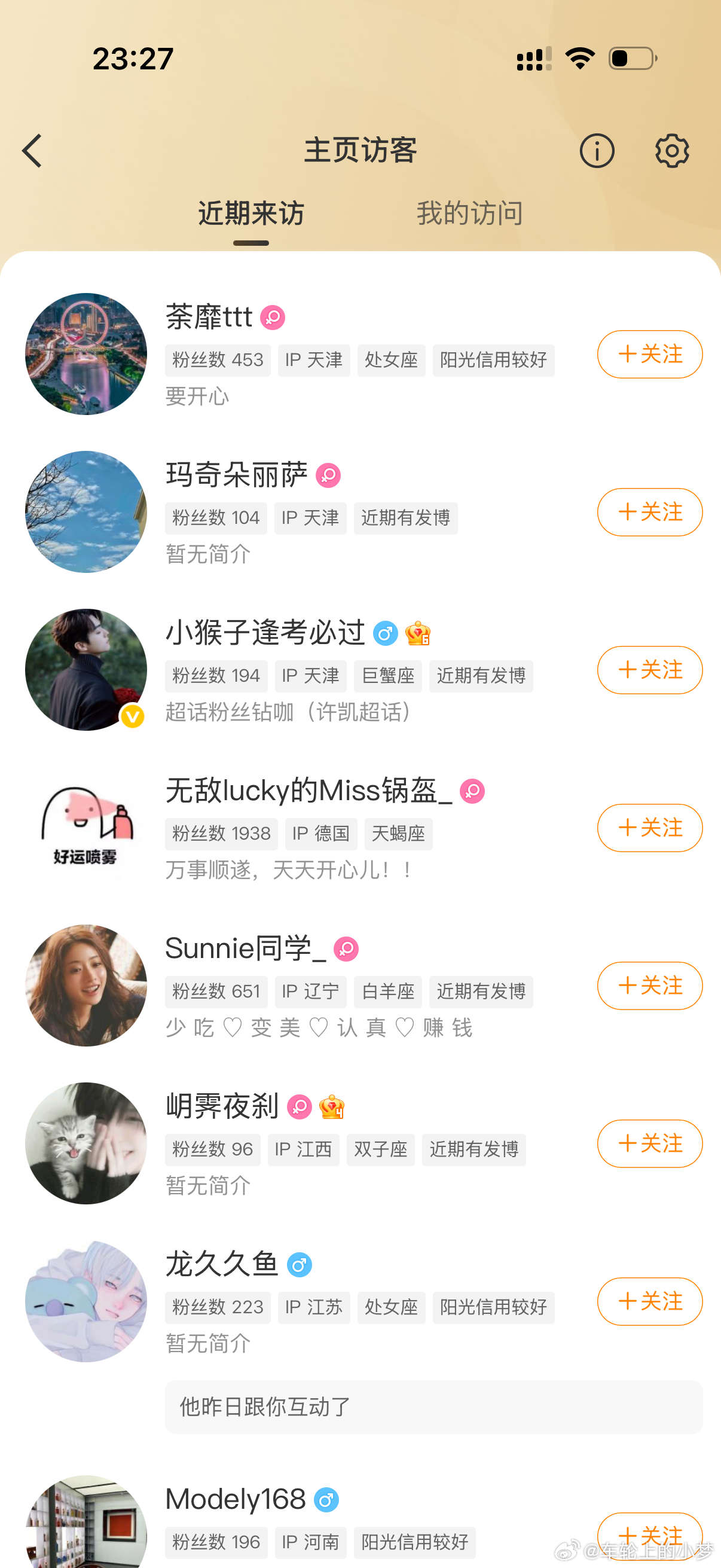 我真的太想进步了。没关注小梦的朋友们，可以告诉我原因吗？我改。 