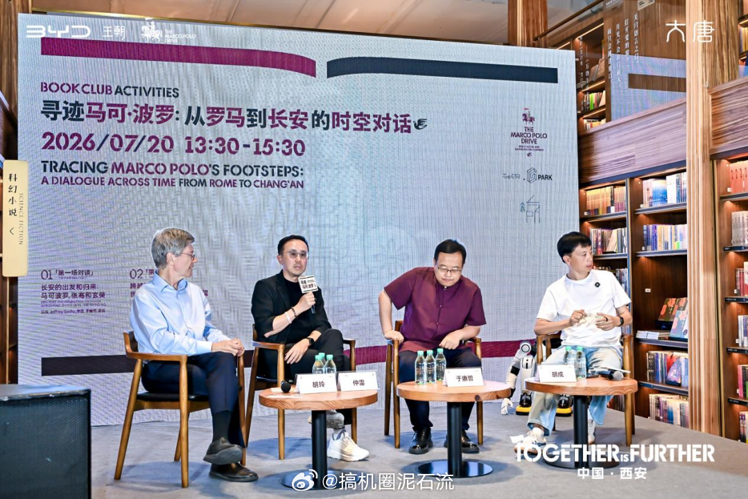 以前马可波罗之路还是骆驼作为主要的交通工具，随着科技的发达，交通工具也不再是又慢