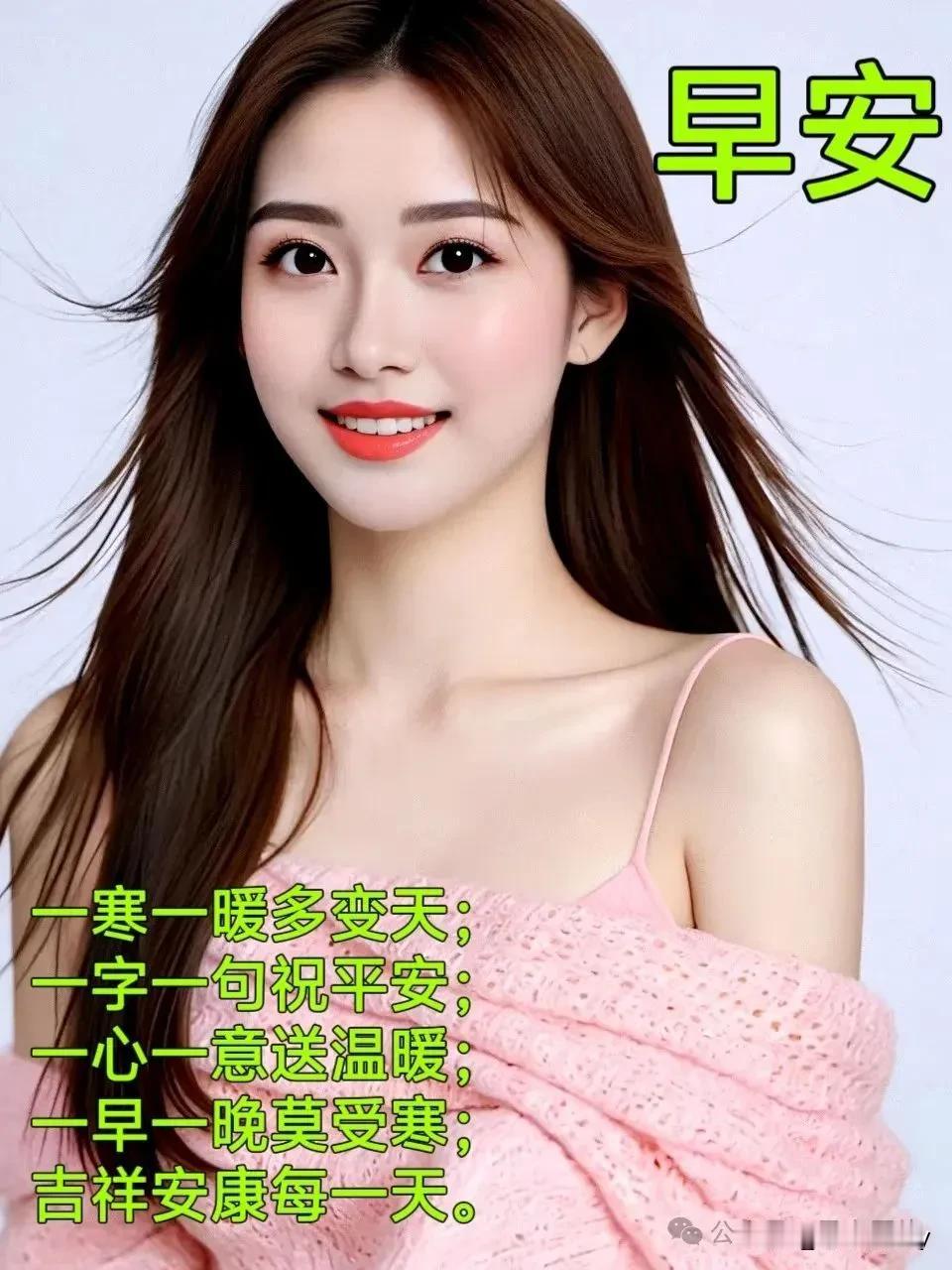 愿凛冽的北风带走您的忧愁，为您注入无尽活力；愿纯洁的雪花洗去您的疲惫，带给你清新