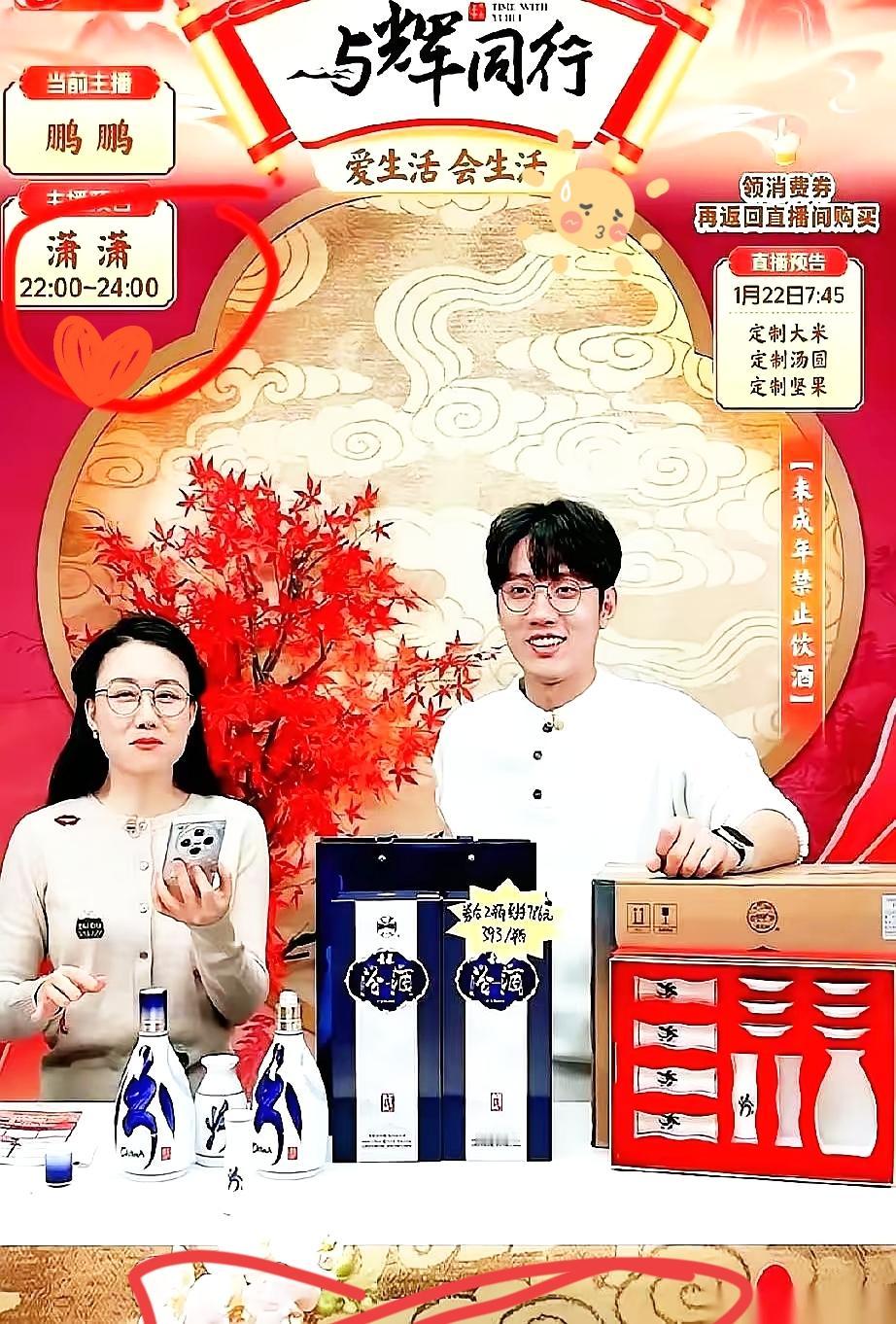 与辉同行这波双向温柔，直接戳中了职场最珍贵的内核！潇潇因带娃被公司特殊关照永不上