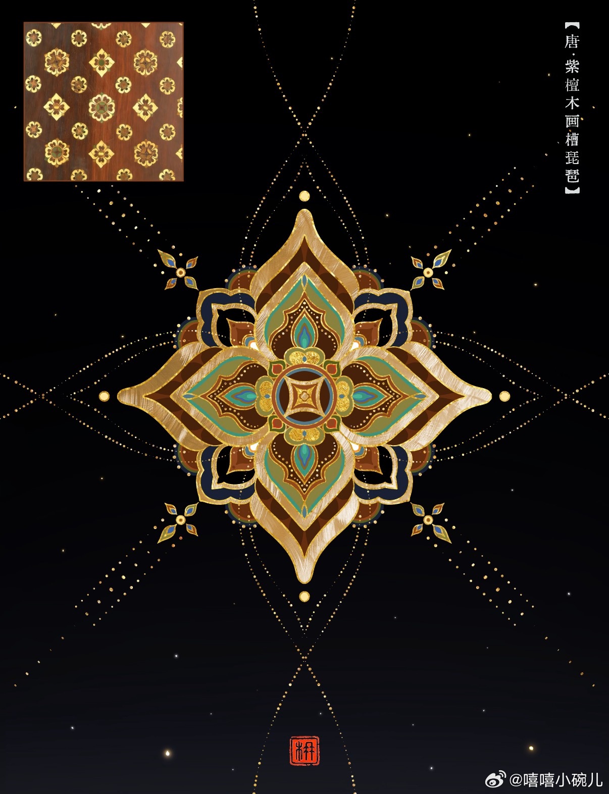老祖宗才是原创天花板，随便一个花纹都能养活一个奢侈品牌 
