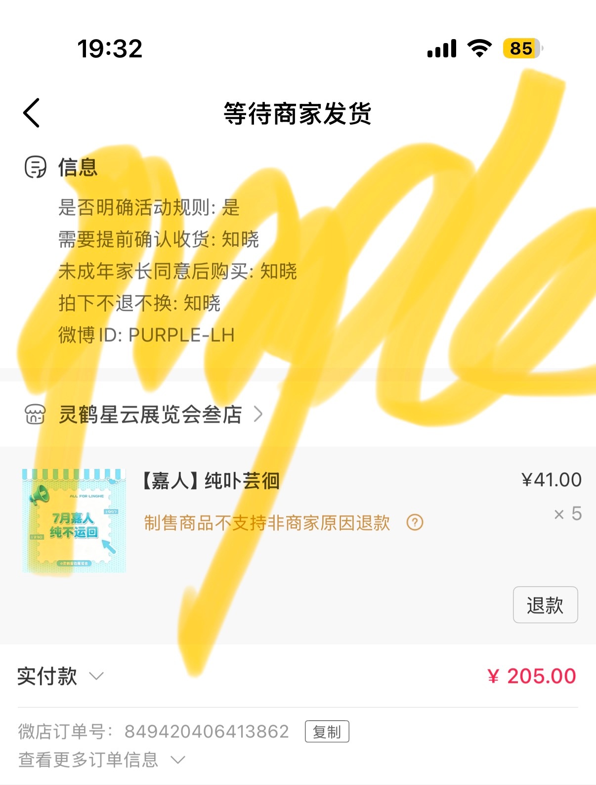张凌赫张凌赫 支持第二本五大 