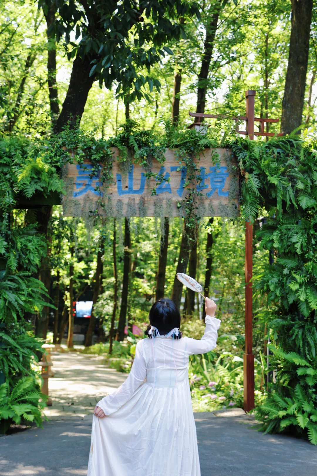 🌄杭州灵山风景区 | 夏日限定清凉玩法