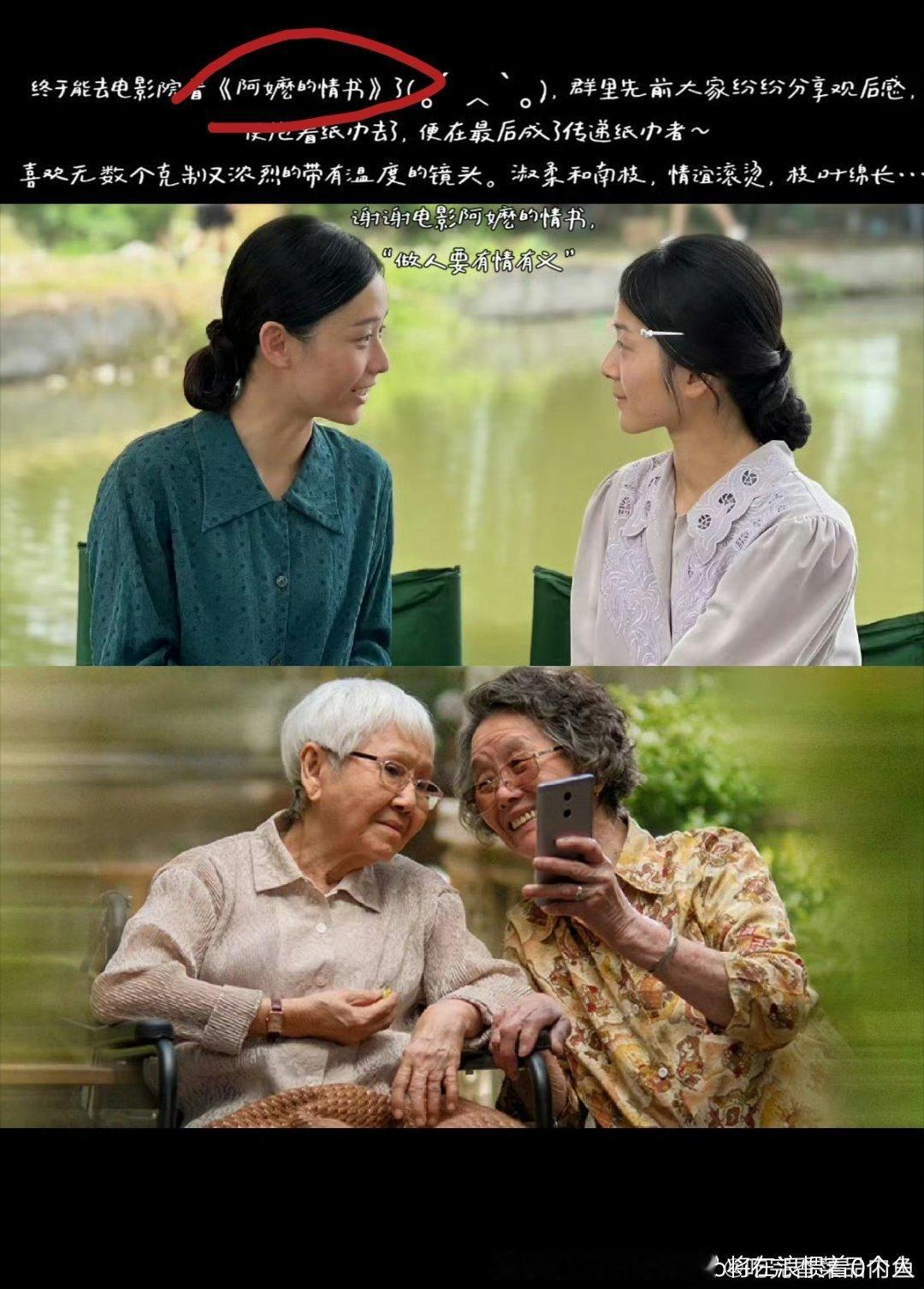 火急火燎的太想蹭了可是阿云嘎这种糊糊中年歌手太想蹭都会被审判翻车的 