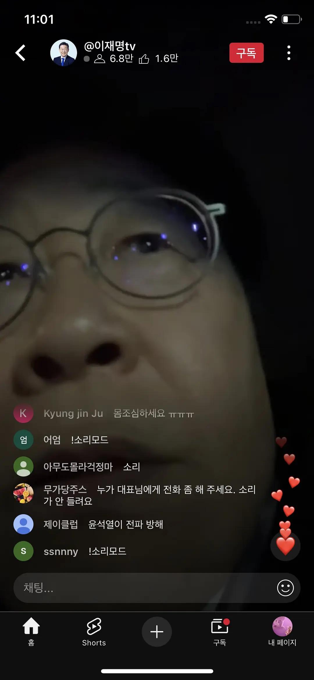 韩国街头已经出现坦克，榜一大哥刷刷火箭好吗？李在明开直播全世界都在见证这场韩国丑