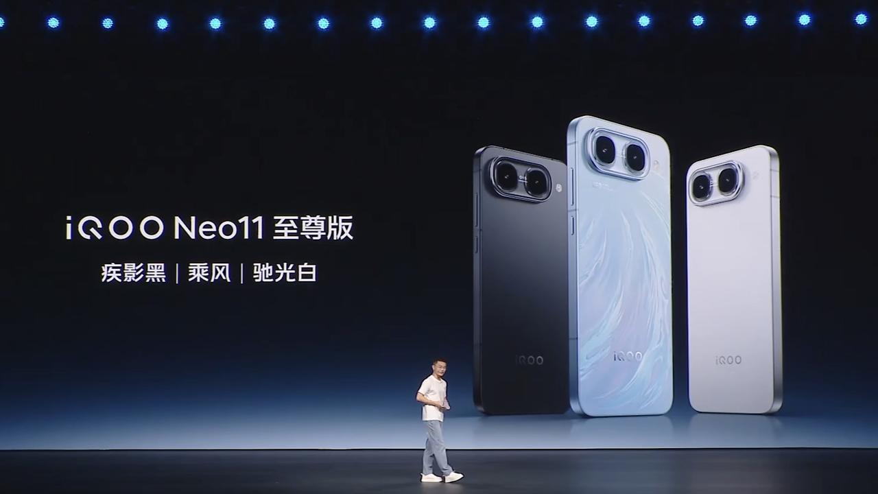 iQOO Neo11至尊版正式发布，是一款更纯粹的电竞旗舰，同步推出的还有万级超