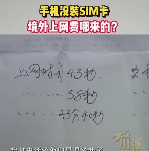 6月13日小强热线报道，浙江杭州，章大爷花了5900多元去斯里兰卡旅游，出发前专