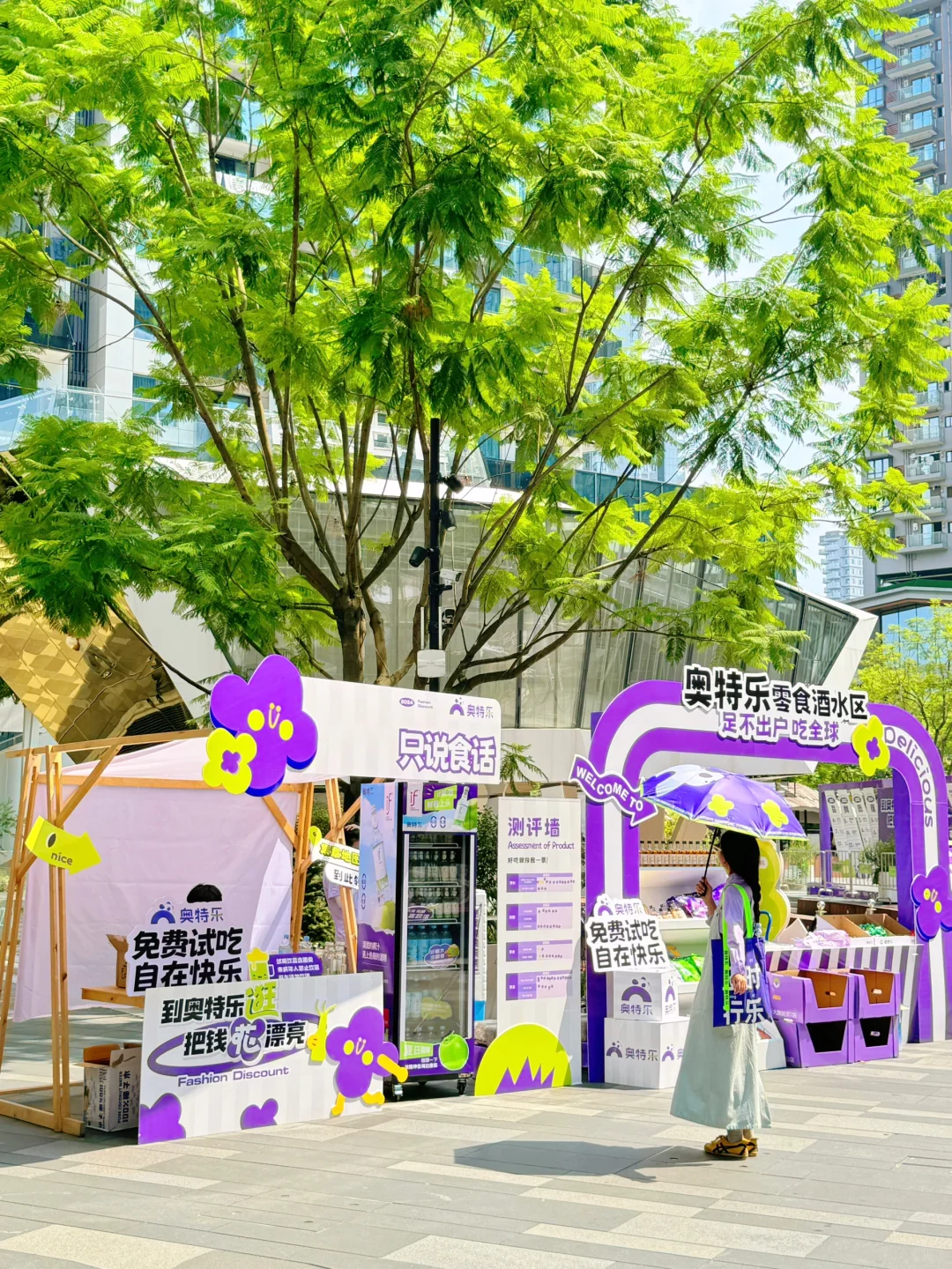 沃…成都果然是大城市…发布会已经next level