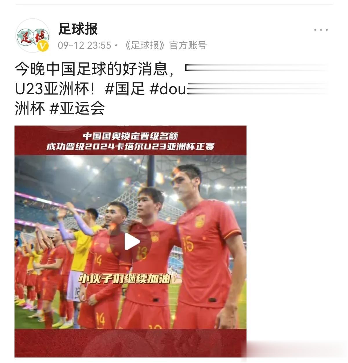 热身赛中国队0：1输给叙利亚，没有给球迷带来欣喜。但昨晚又一个消息，让球迷们对未