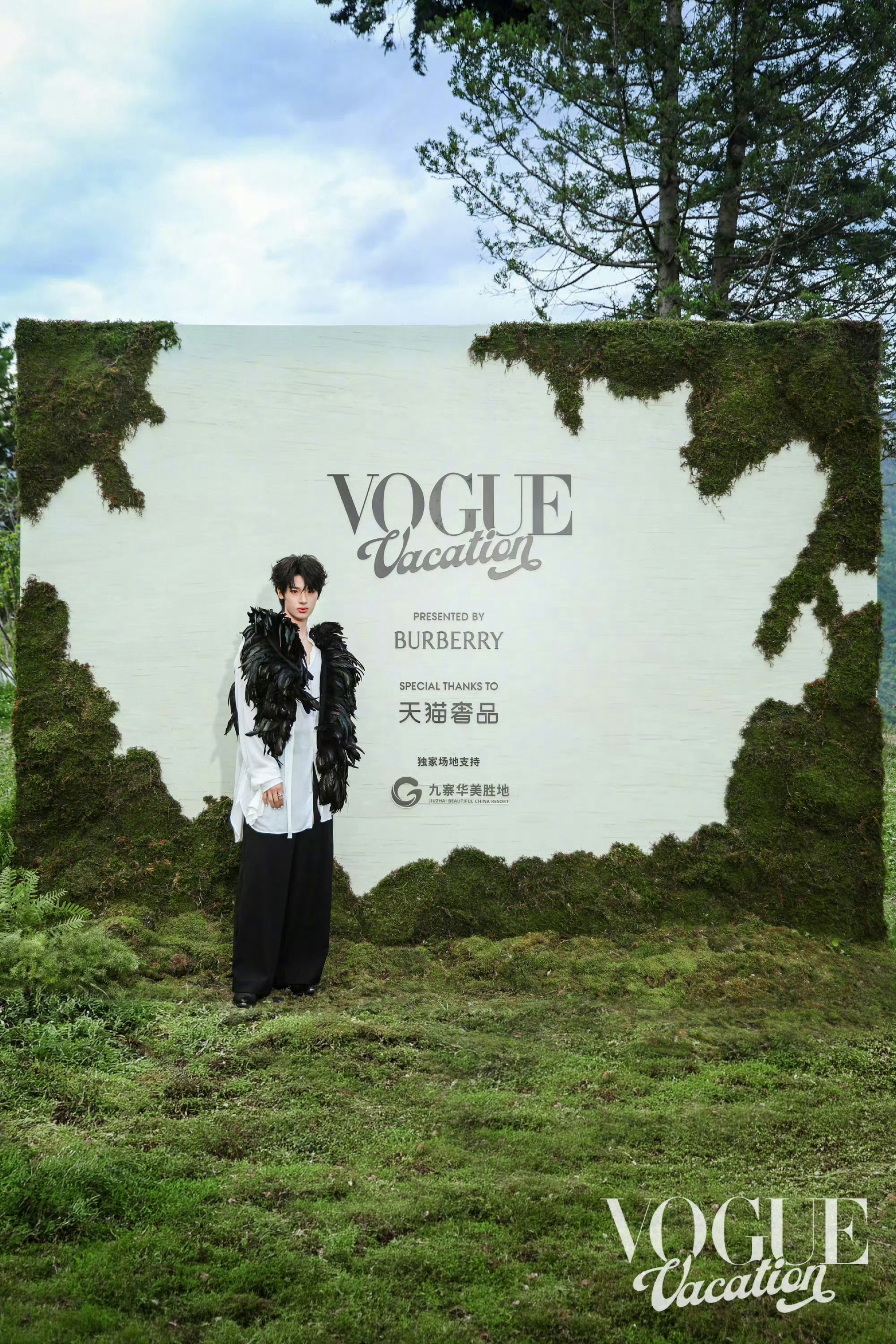 张峻豪 × VOGUE山谷假日 活动官方大片 📸 张峻豪 撕漫男