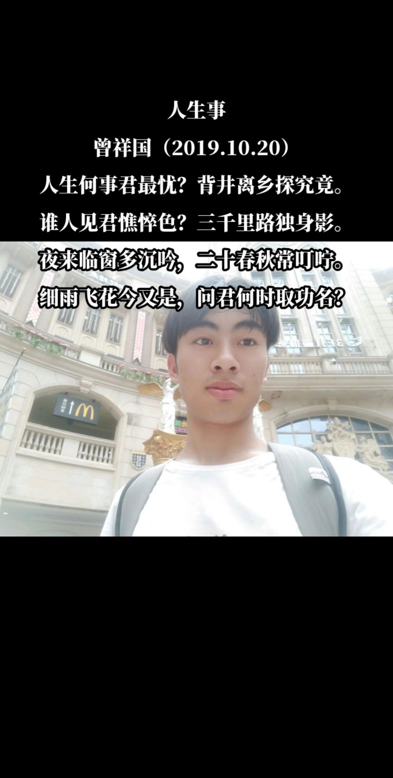 人生事