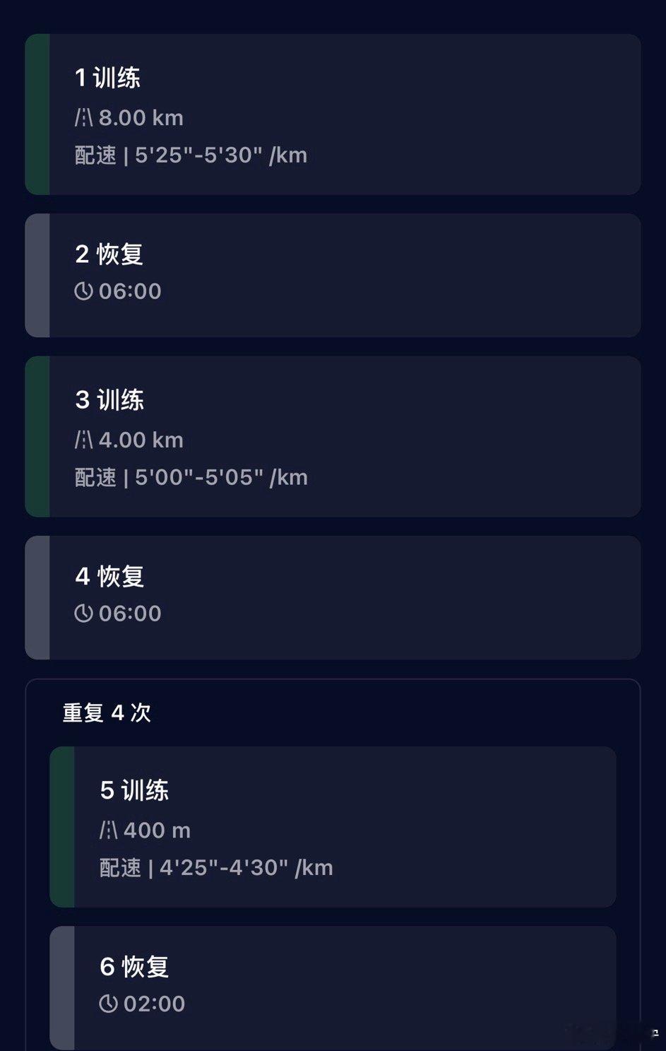 下午整整小强度#跑步##南昌马拉松##2024南昌马拉松##丁佳宁[超话]#  