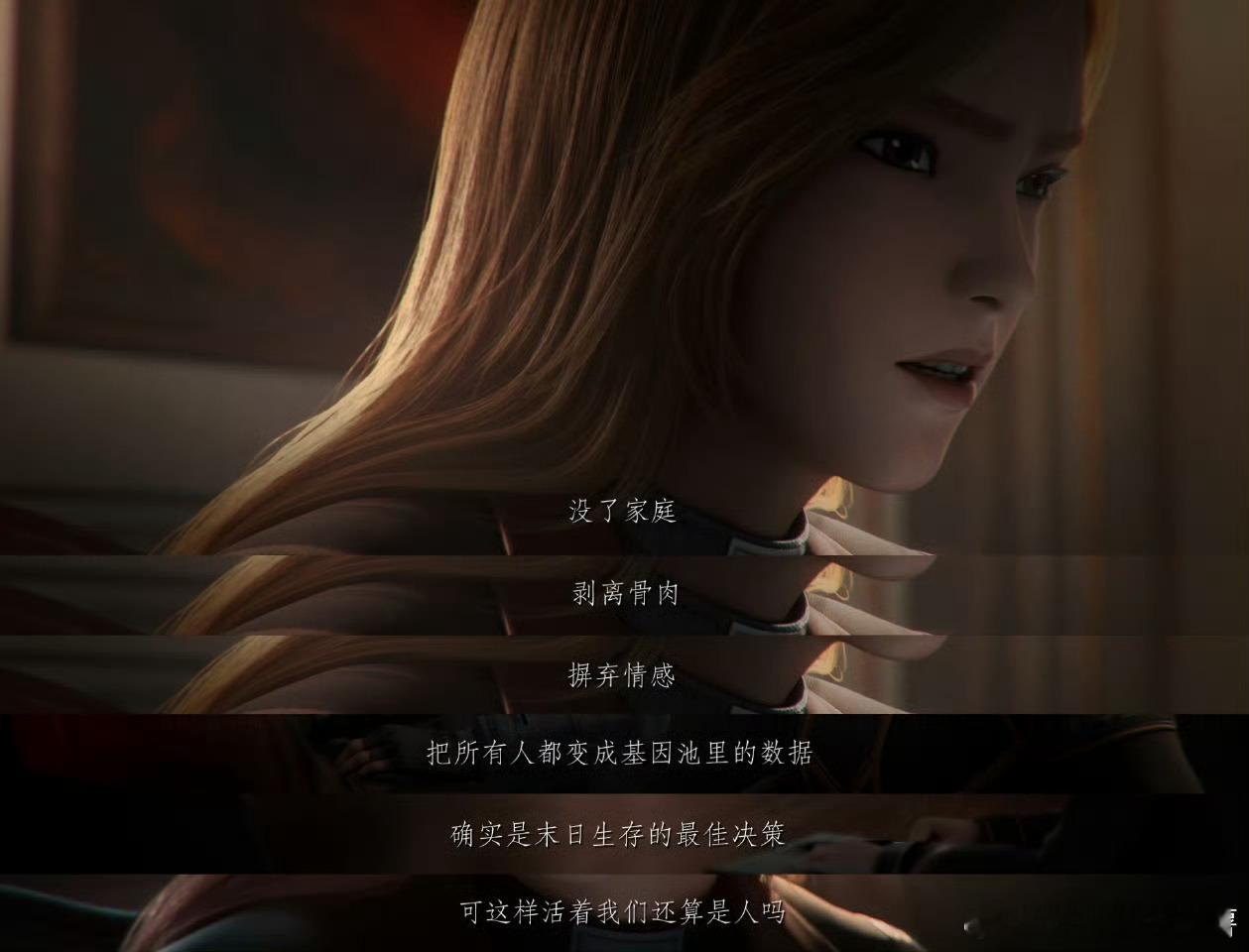 灵笼2追番人的电影级体验每一集都高能，灵笼2这电影级体验绝不是说说而已，国漫制作