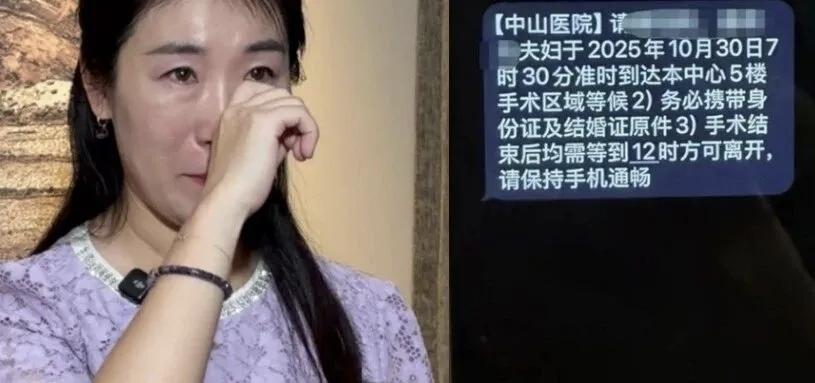 求放过！胚胎案男方发声：三方律师见证下已销毁胚胎，称遭网暴准备报警，女方的回应啪