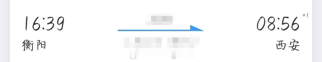 我飘向北方