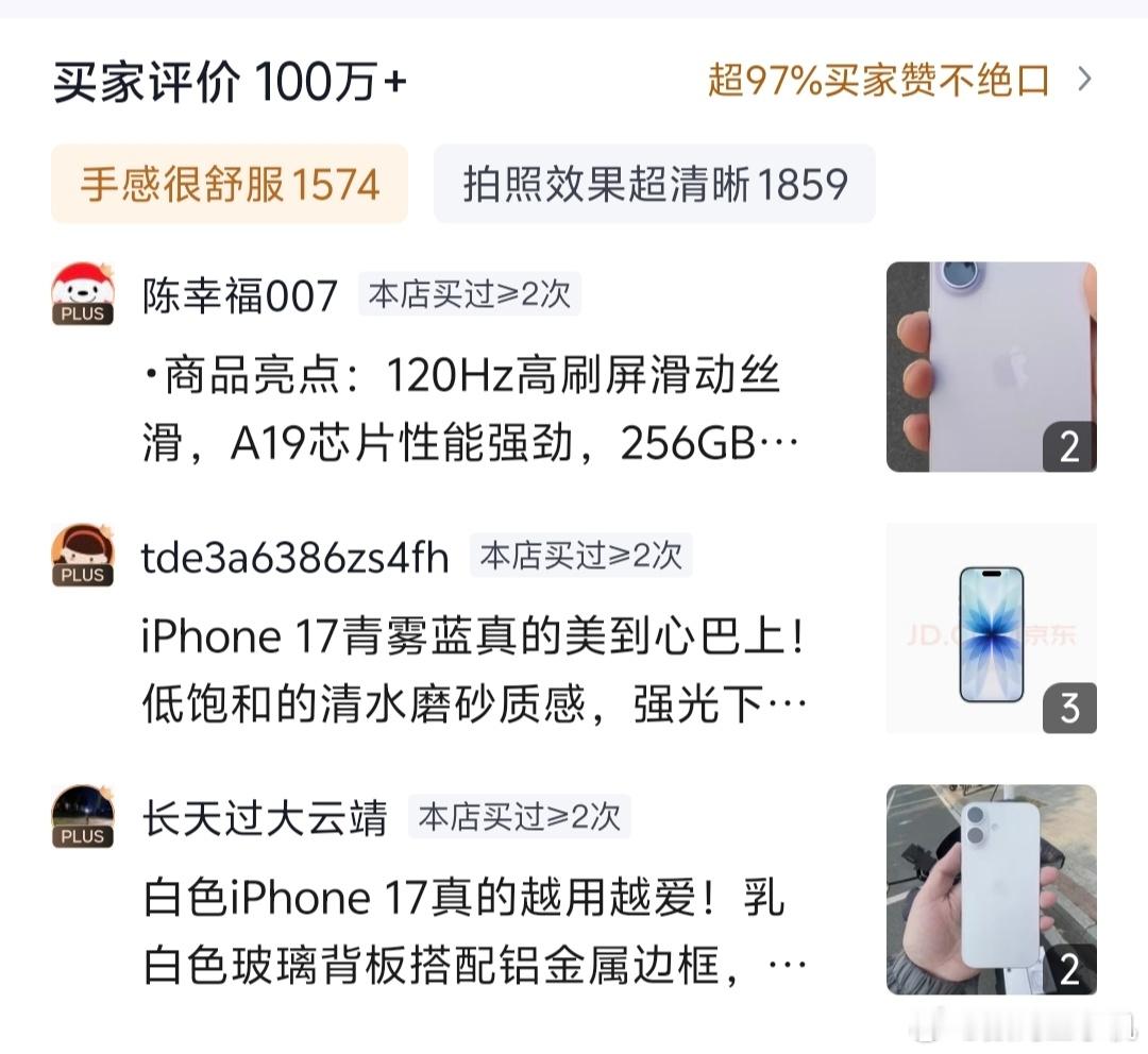 曝iPhone17信号垫底iPhone信号📶弱这个还好吧，这一代已经好很多了，