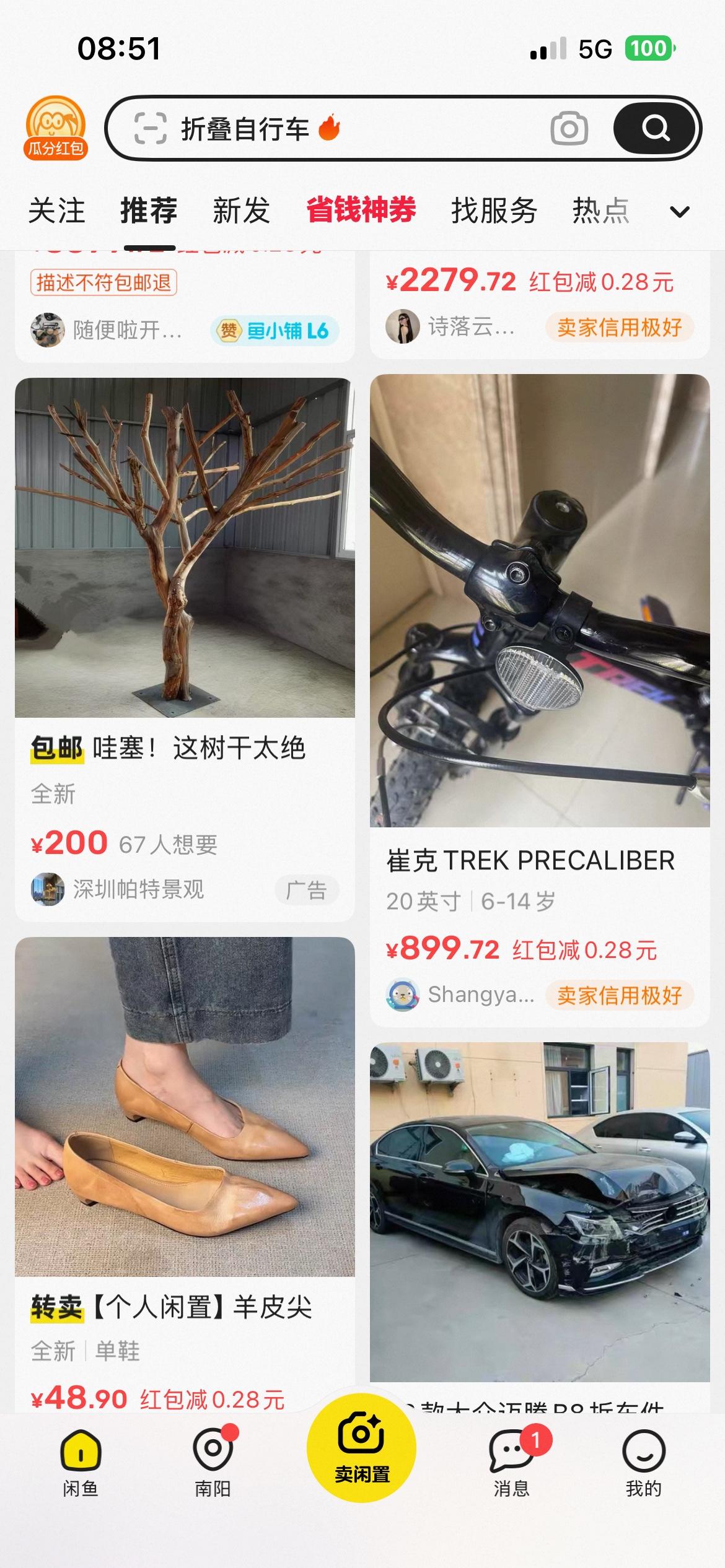 任何人都能做老板的“闲鱼”
闲鱼平台是国内最好的二手商品交易平台之一，平台正规合