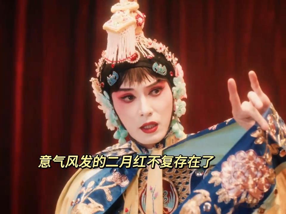 九门二月红登场九门二月红出场  九门锣鼓声起，故人踏光而来，二月红正式登场。一身