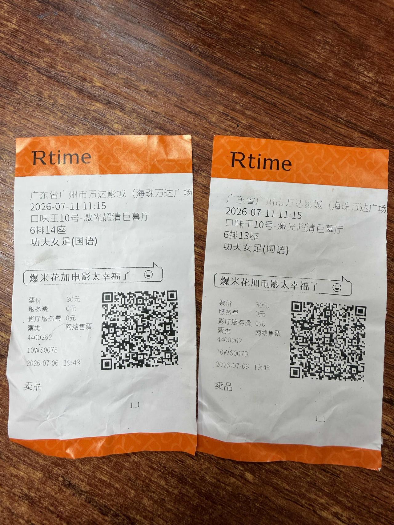太失望了，功夫女足，没想到这么烂！