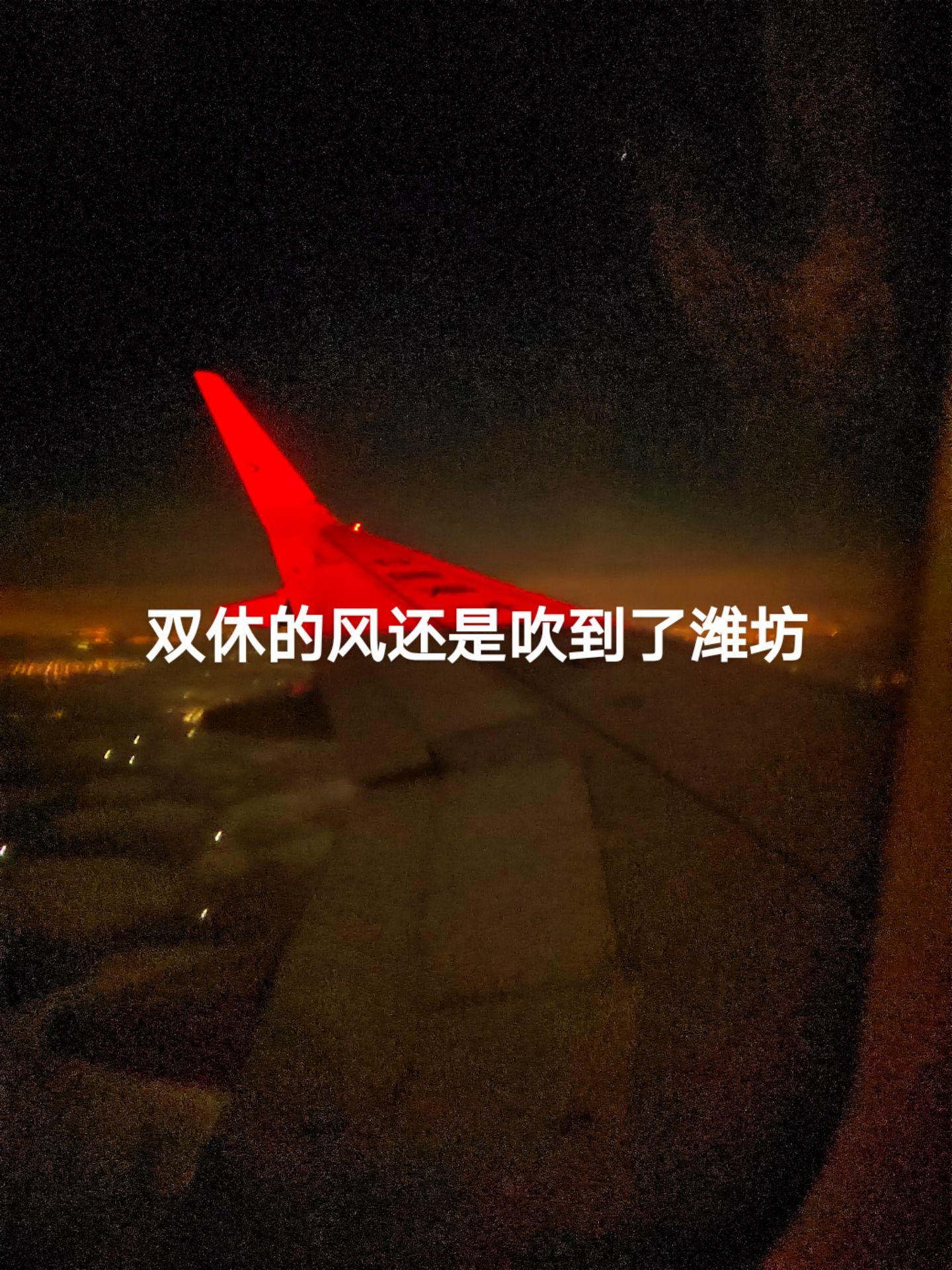 高二末也是赶上双休了