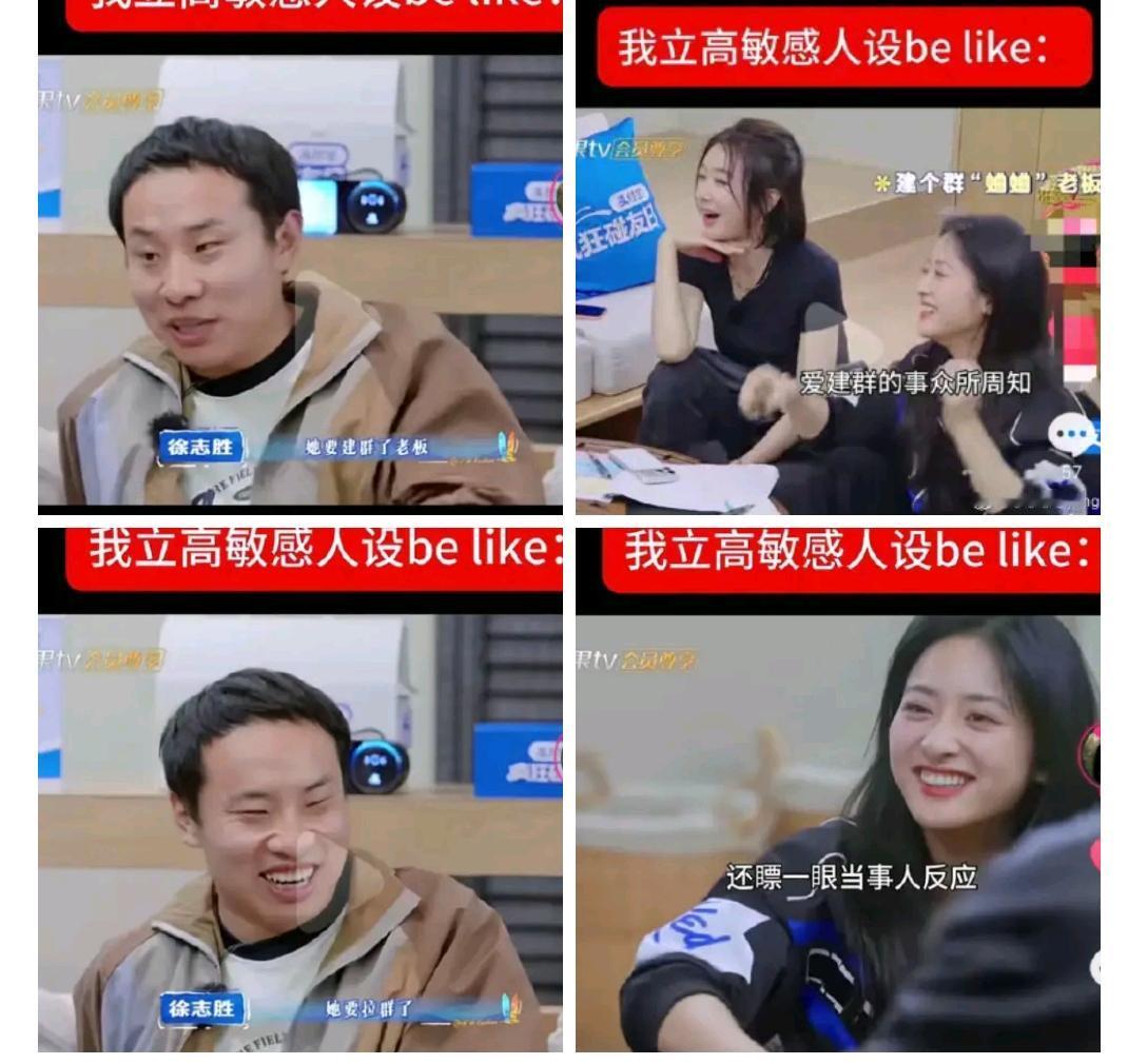 我们就一个群
亲爱的客栈，沈月有好几个群，就是排除王鹤棣，这不是霸凌是什么？
