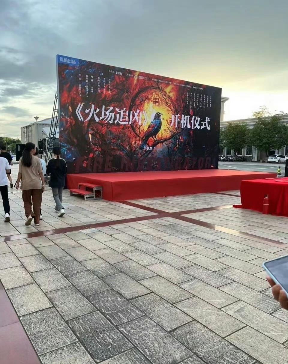 #许凯火场追凶开机#许凯火场追凶开机照🈶帅哥开机大吉！！期待与新角色的早日见面