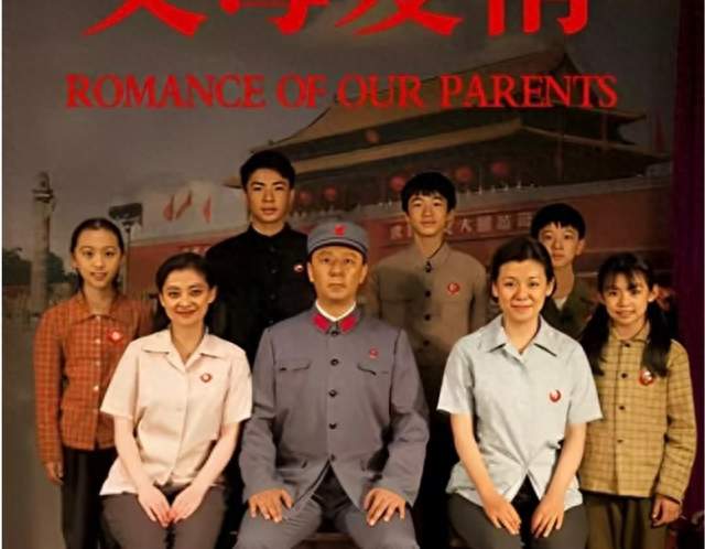 中国至今无法超越的10部年代剧父母第4,山海情第2,第1杀疯了