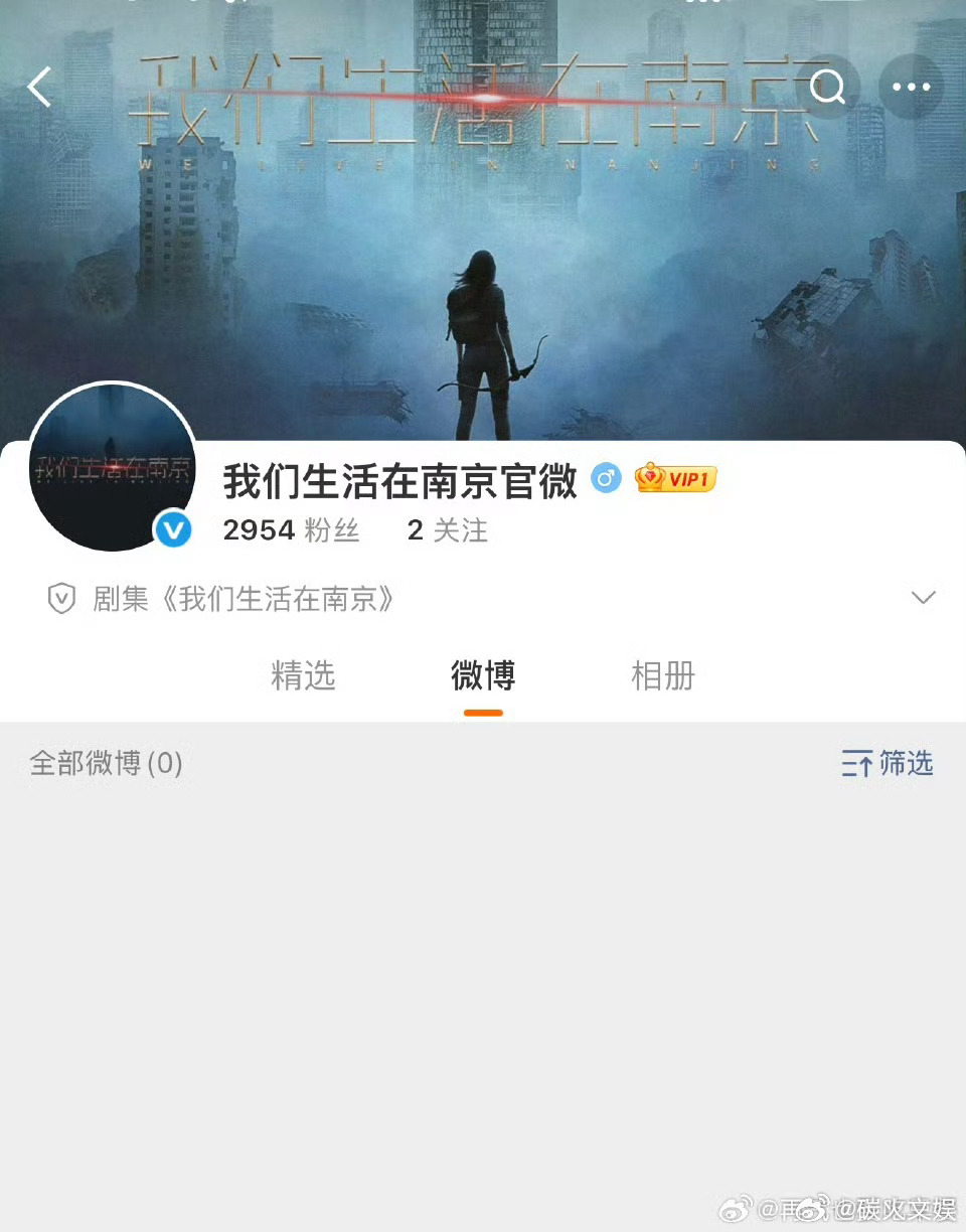我们生活在南京开通官博我们生活在南京开通官微了我们生活在南京开通官博，期待，[送