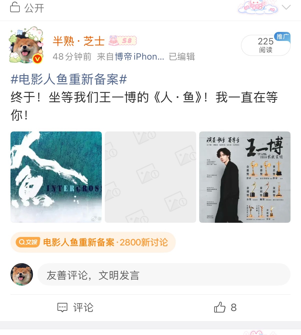 ？？何意味 