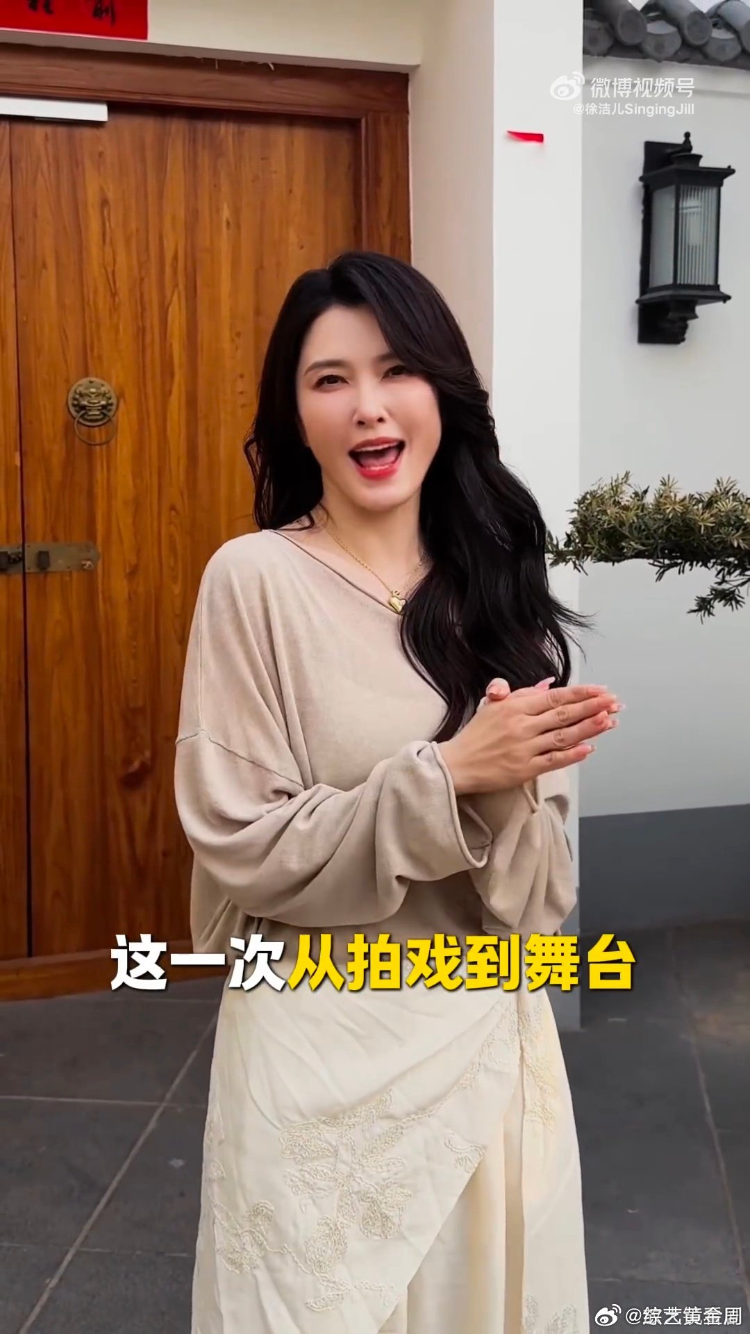 徐洁儿回应上乘风2026不算晚乘风2026演技被认可，歌声被埋藏，徐洁儿借乘风找