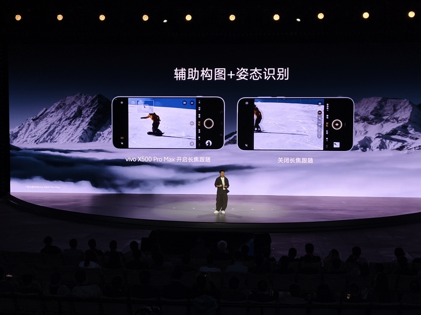 vivo X500 Pro Max 这个长焦跟随有点牛逼啊 ​​​