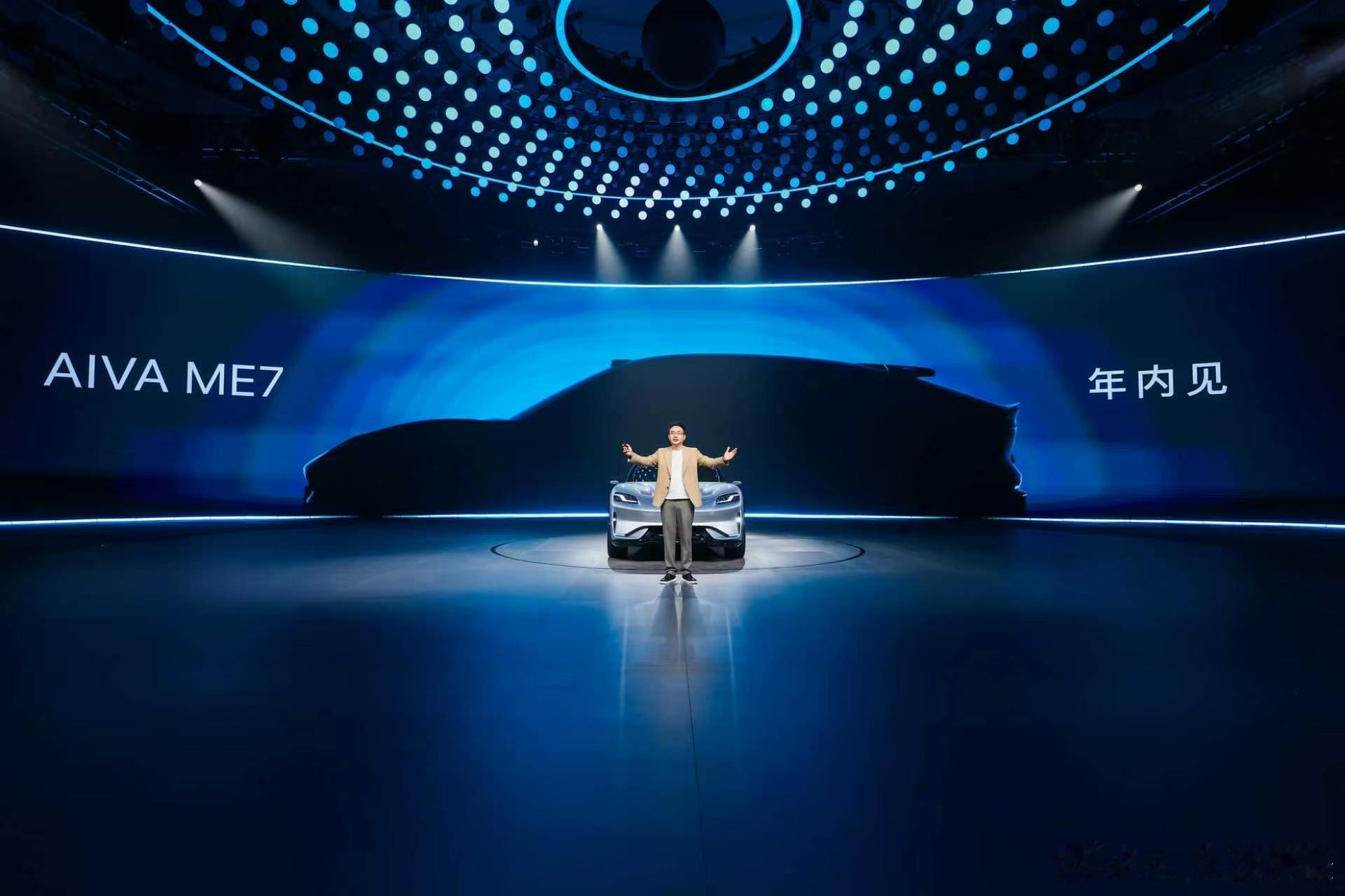 AIVA首款量产车型ME7年内亮相，全系车型将覆盖20万元以上主流市场未来，AI
