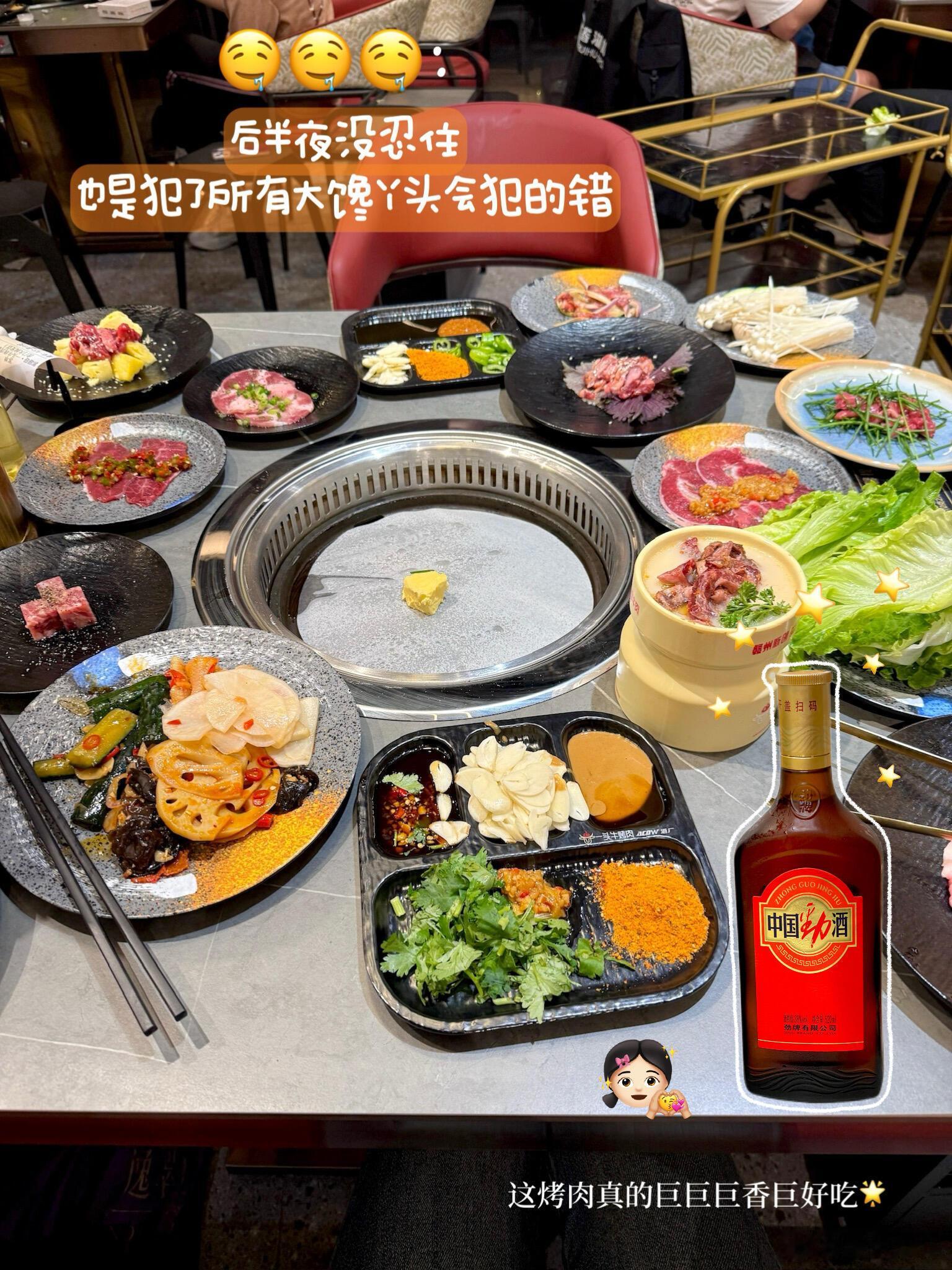 跟着劲酒的节奏养起来🍷烟火日常，也可以把生活过得松弛又惬意。美食相伴，小酌一杯