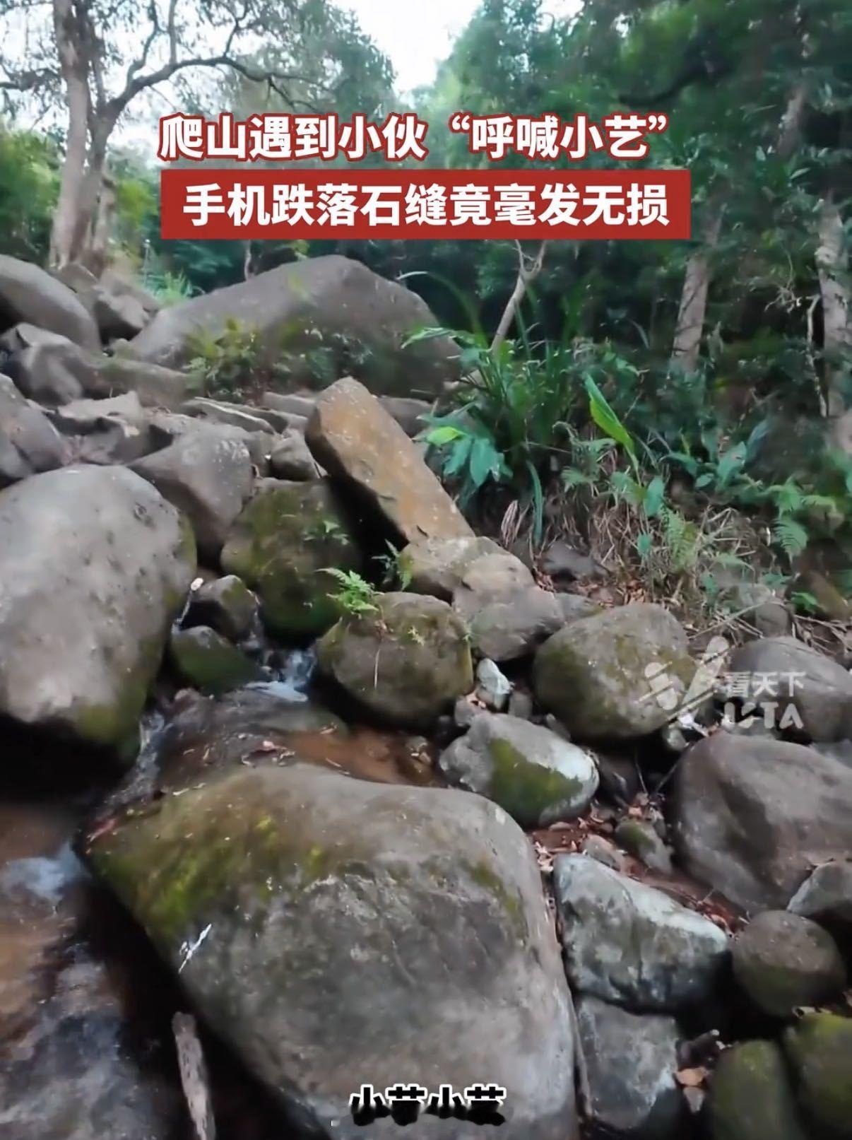 折叠屏从高处跌落屏幕没摔碎 这个网友把华为手机功能研究透透的，我的折叠屏有两次重